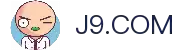 J9.COM·(中国区)官方网站